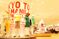 UNIQLO's First Store In Philippines