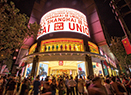 China:UNIQLO Shanghai Store