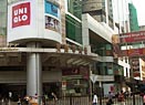 Hong Kong: Miramar shopping center store