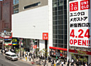 Shinjuku West Exit store (large-format, urban high street)