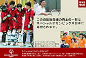 Photo for Support Initiatives 2002-2006