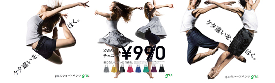20090602_gu.jpg