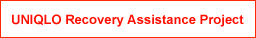 UNIQLO Recovery Assistance Project