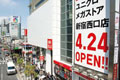 ユニクロ新宿西口店