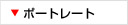 グローバルブランド事業