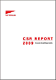 CSRレポート 2009 