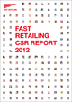 2012 CSRレポート