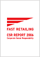 CSRレポート 2006 