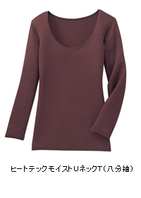 ヒートテック