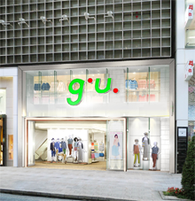 g.u. Ginza Store (flagship store) image