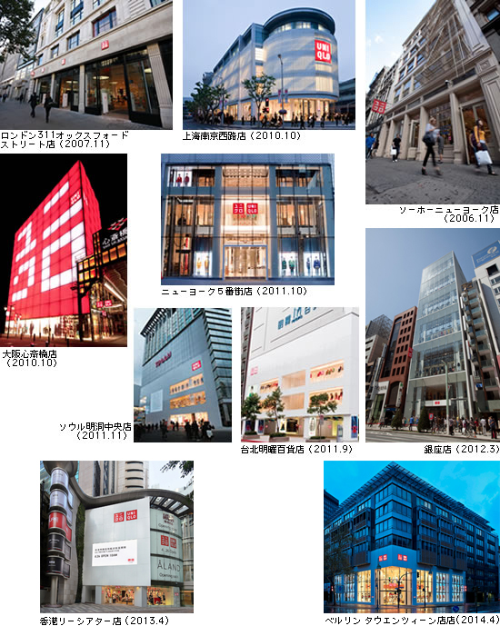 グローバル旗艦店