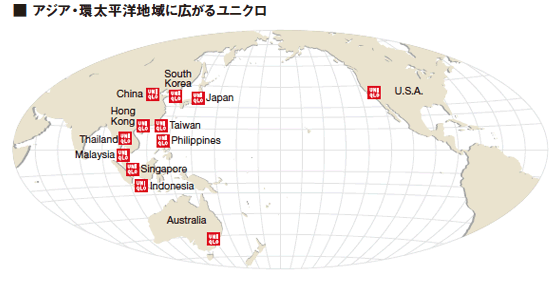アジア・環太平洋地域に広がるユニクロ