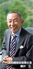 代表取締役会長兼社長　柳井　正