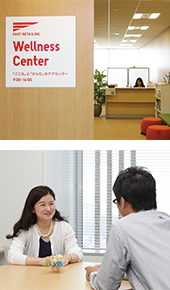 Wellness Center