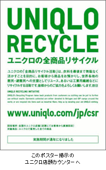 20100223_recycle.jpg