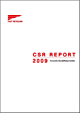 CSRレポート 2009