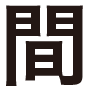 間