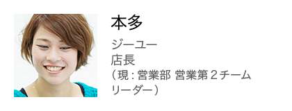 社員紹介 上田 ファーストリテイリンググループ採用情報 社員紹介 上田 ファーストリテイリンググループ採用情報