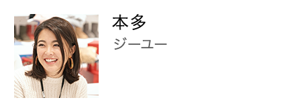 社員紹介 上田 ファーストリテイリンググループ採用情報 社員紹介 上田 ファーストリテイリンググループ採用情報