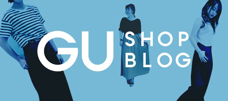 GU SHOP BLOG