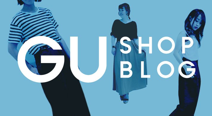 GU SHOP BLOG