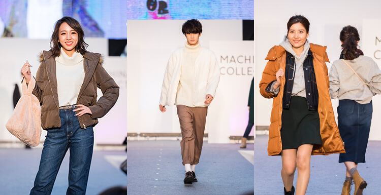 Gu ファッションショー Gu ジーユー アルバイト パート情報 Gu ファッションショー Gu ジーユー アルバイト パート情報