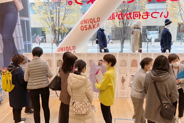 UNIQLO OSAKA