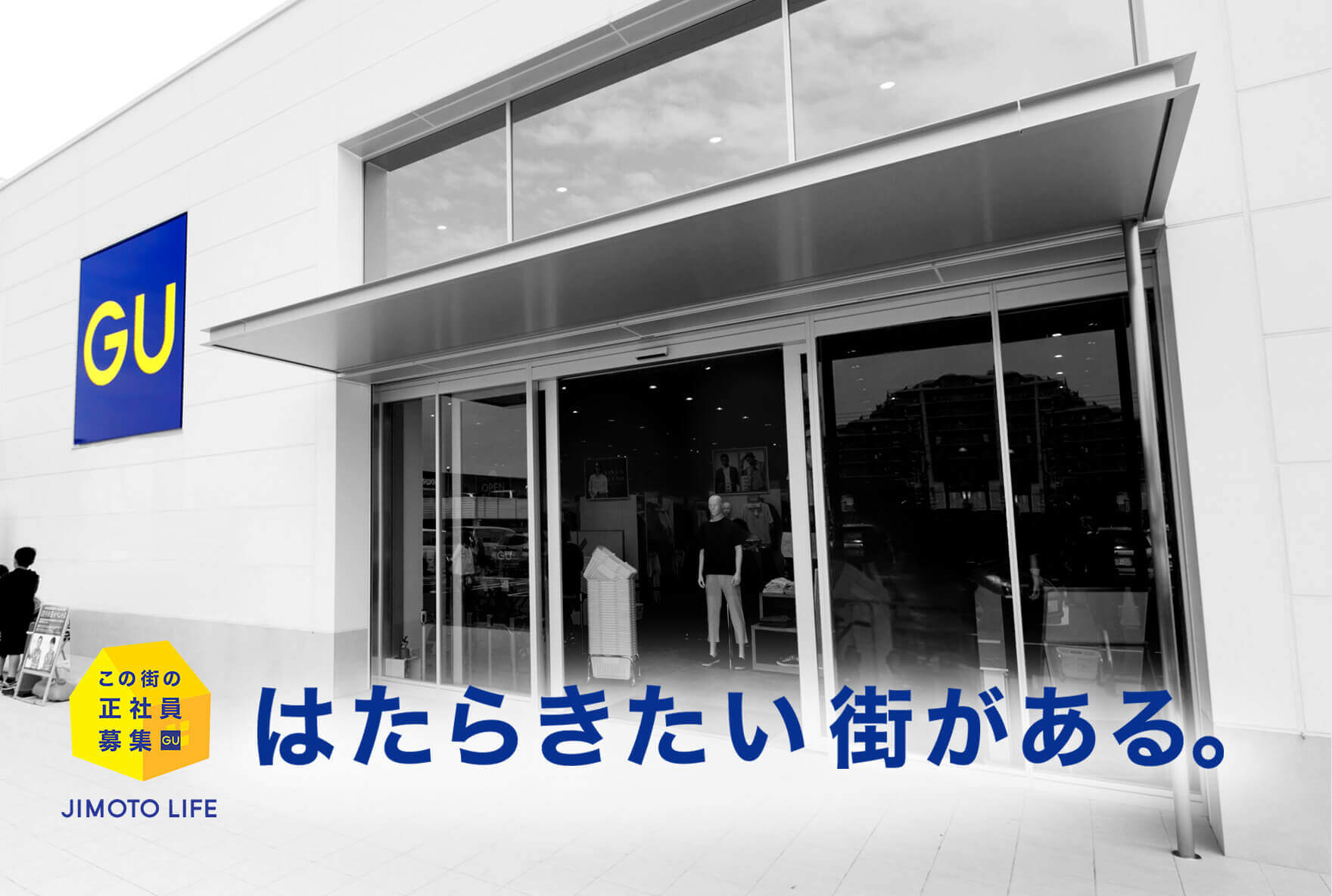 最初の一歩を、皆でつくろう。
