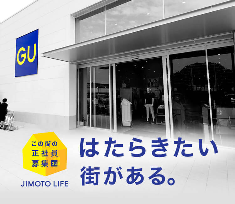 最初の一歩を、皆でつくろう。