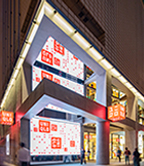 UNIQLO Japan