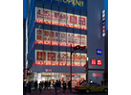 Okachimachi Store (global hotspot store)
