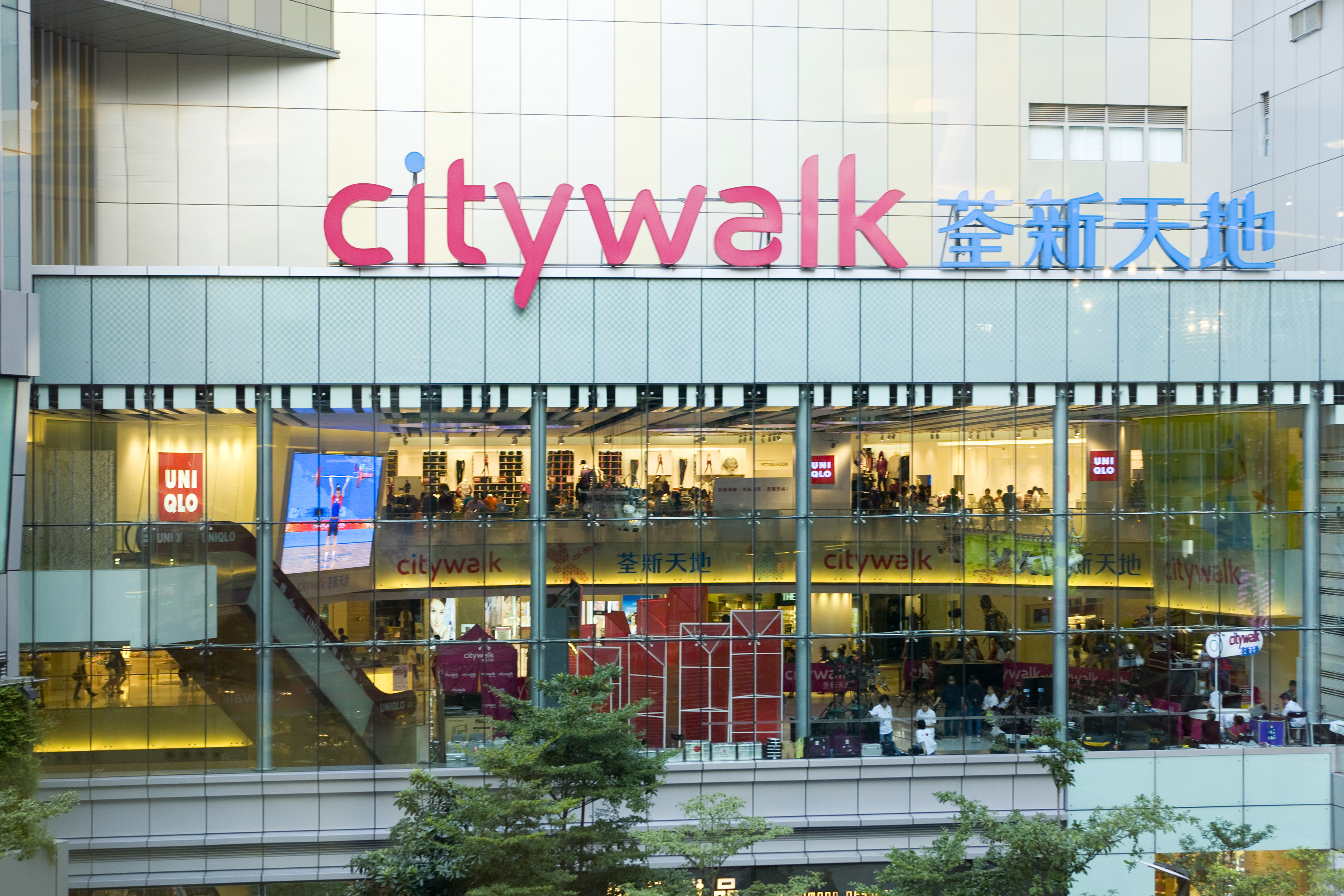 UNIQLO International FAST RETAILING CO., LTD.