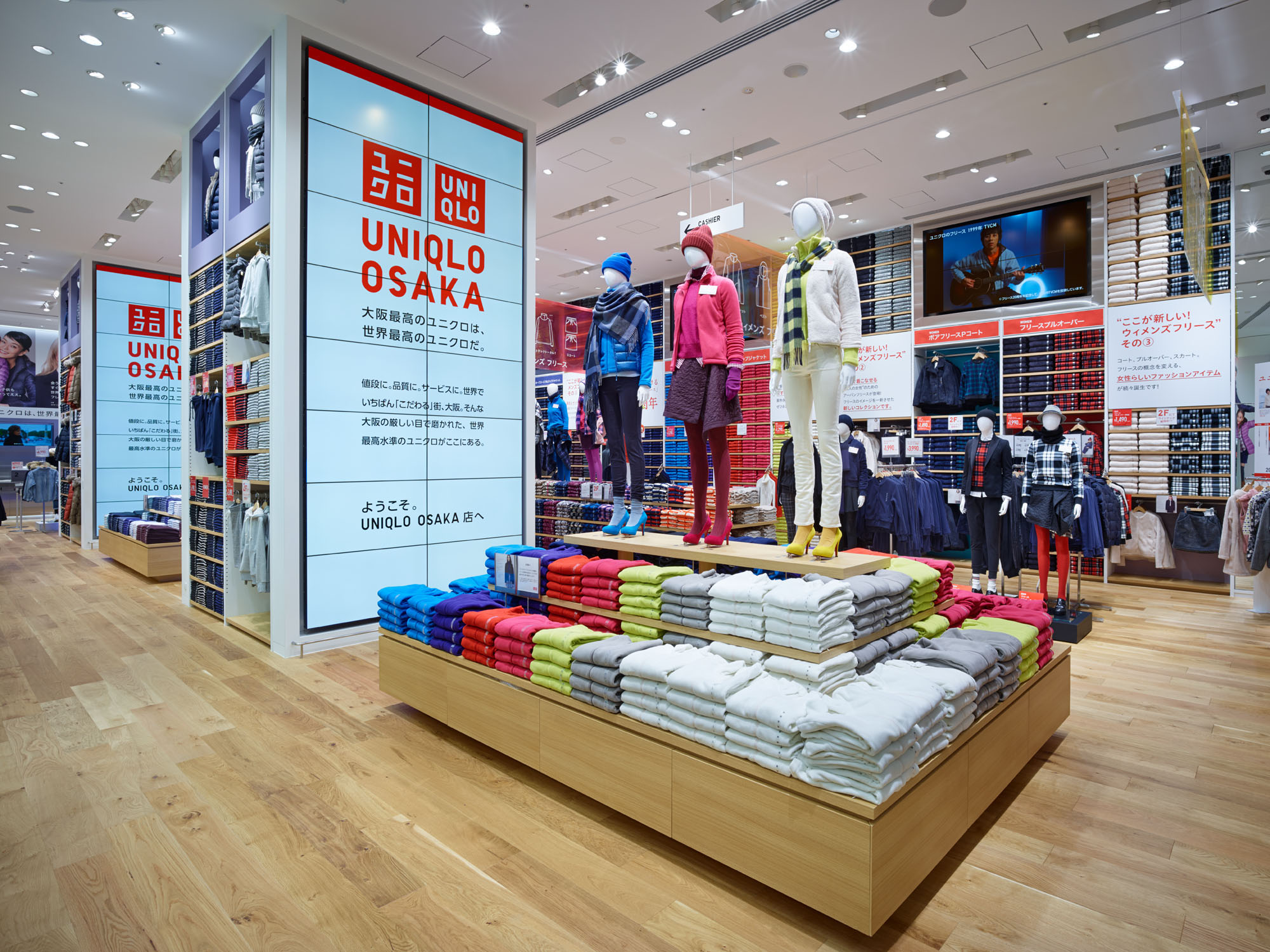 Loja De UNIQLO Shinjuku Takashimaya, Japão Foto Editorial - Imagem