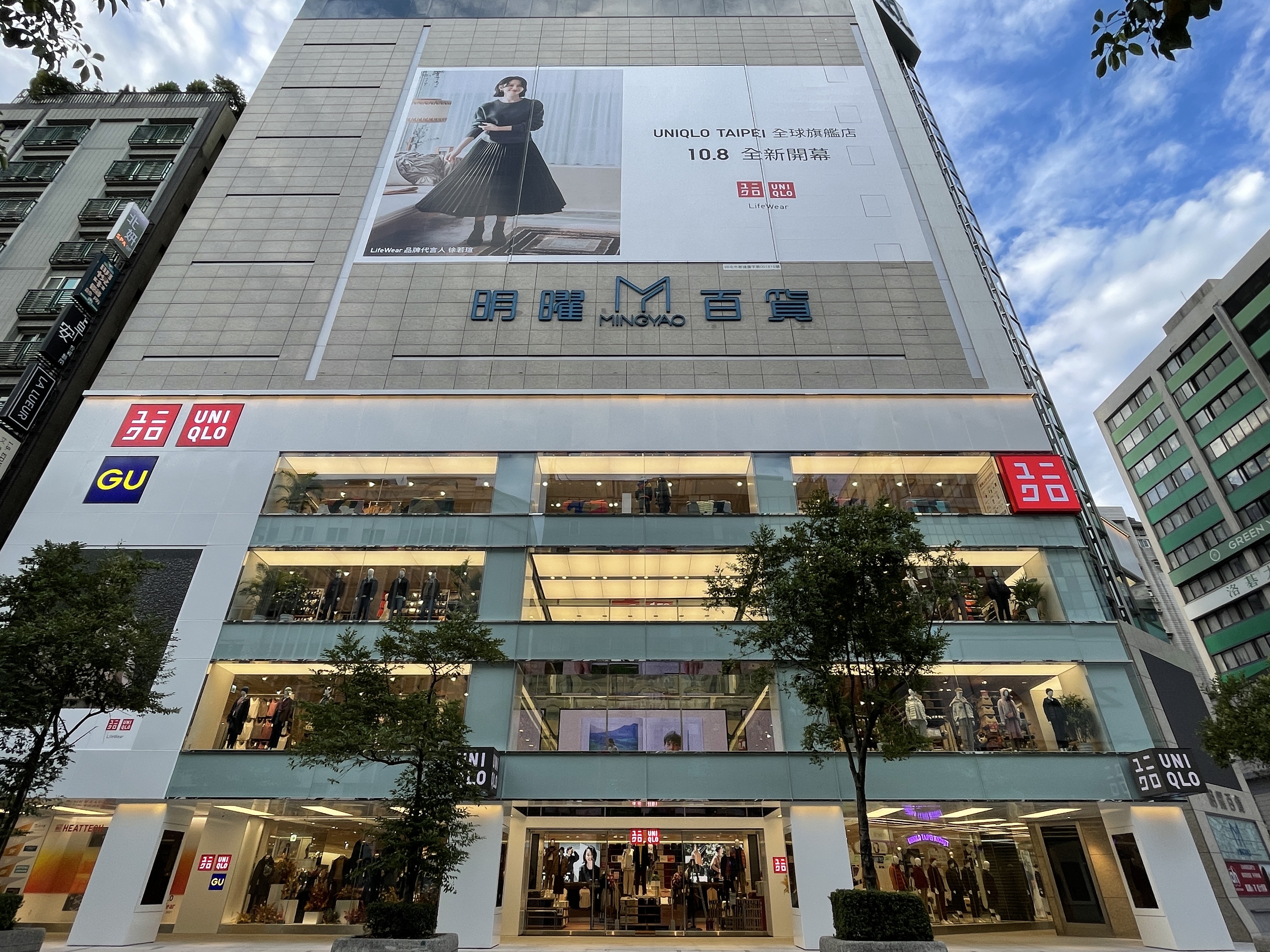 UNIQLO