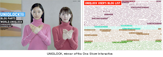 uniqlock_images