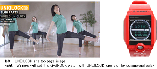 uniqlock20070615.jpg