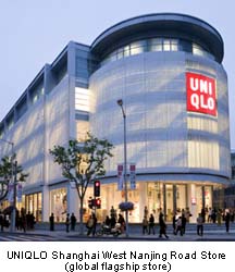 UNIQLO Shanghai West Nanjing Road Store (global flagship store)