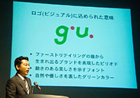 Mr. Shuichi Nakajima President, G.U. CO., LTD.
