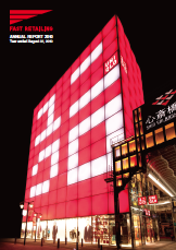 Fast Retailing Annual Report 2010 cover image