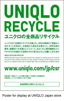 20100223_recycle.jpg