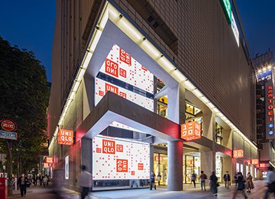 UNIQLO TOKYO (global flagship store)