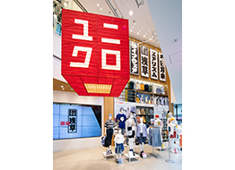 Asakusa store (large-format)