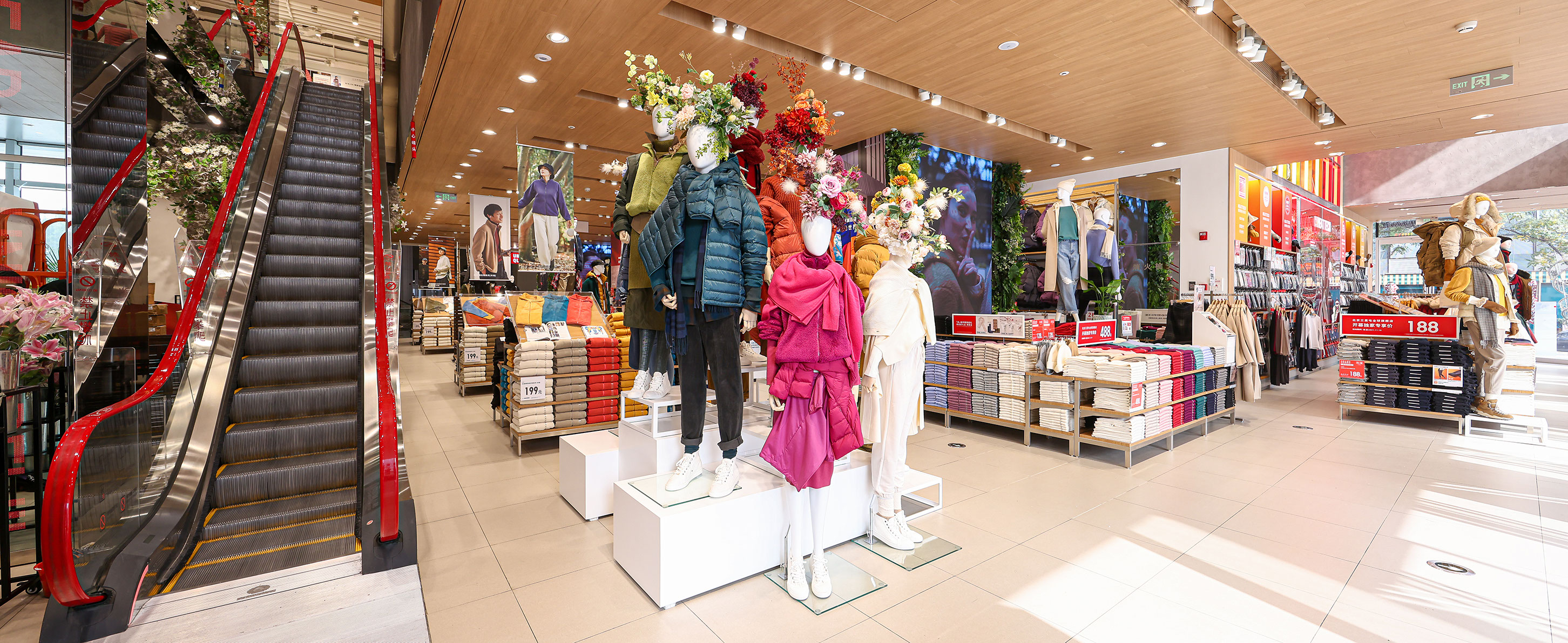 Uniqlo store  Westfield Stratford City