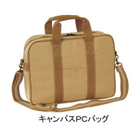 20061030cambas_pc_bag.jpg