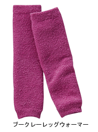boucle.jpg