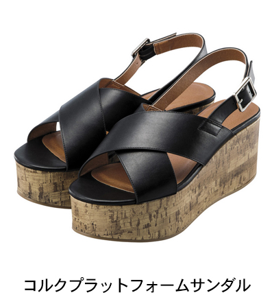 プラットフォーム・シューズ　(platform shoes)