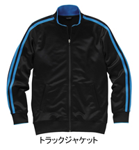 trackjacket.jpg