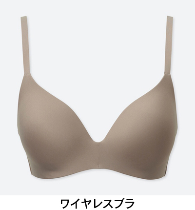 ワイヤレスブラ　(wireless brassiere)