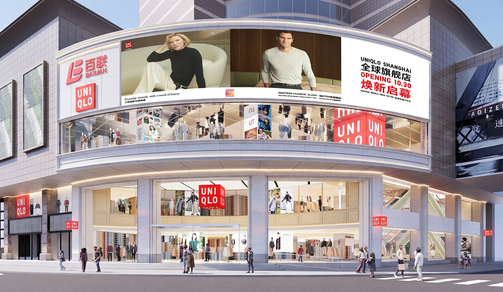 グローバル旗艦店「UNIQLO SHANGHAI」