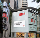 UNIQLO HONG KONG, LTD.